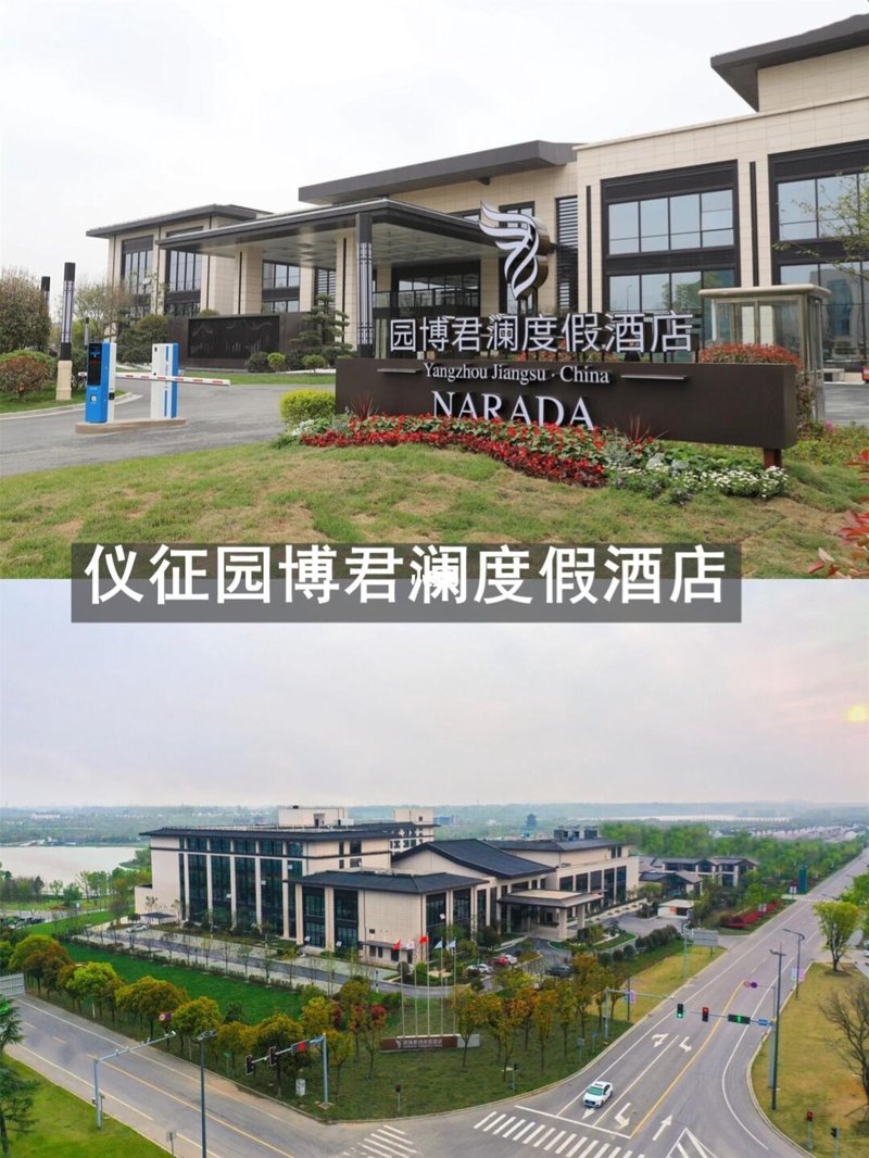 仪征酒店管理新风尚：提升服务质与量